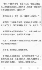 菲律宾入籍流程怎么做 专业介绍